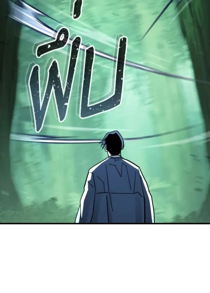 The Hero Returns Chap 81 - Next Chap 82