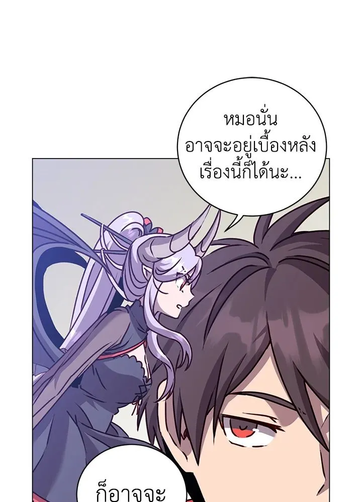 The Max Level Hero has Returned! Chap 202 - Next Chap 203