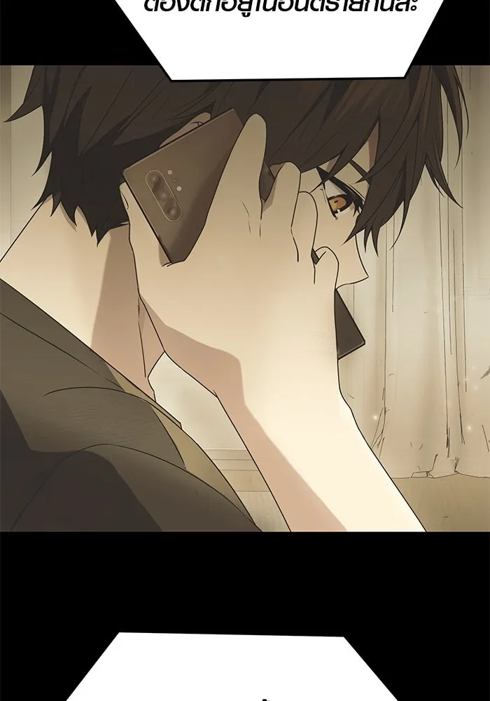 I Obtained a Mythic Item – พลิกชะตาคว้าไอเทมระดับเทพ Chap 41 - Next Chap 42