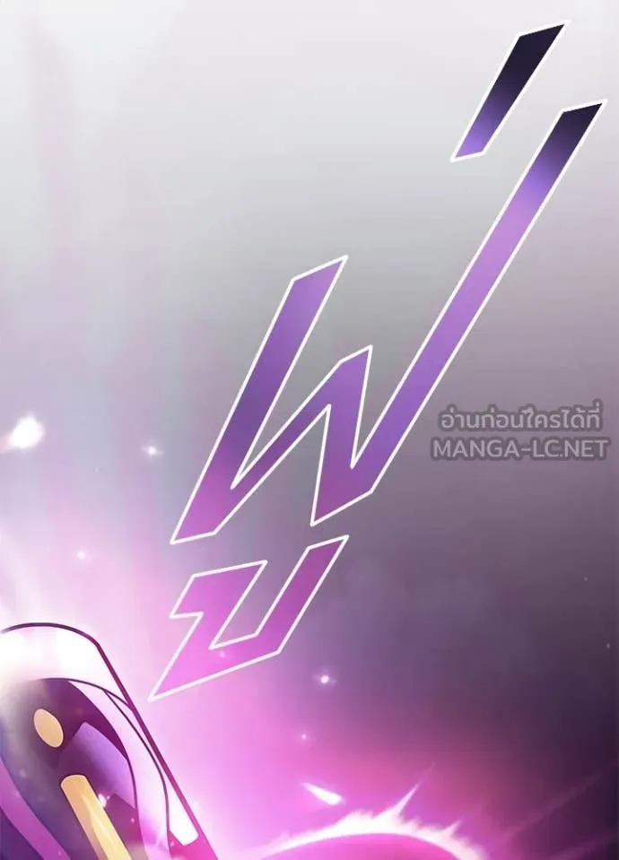 Villain To Kill Chap 221 - Next Chap 222