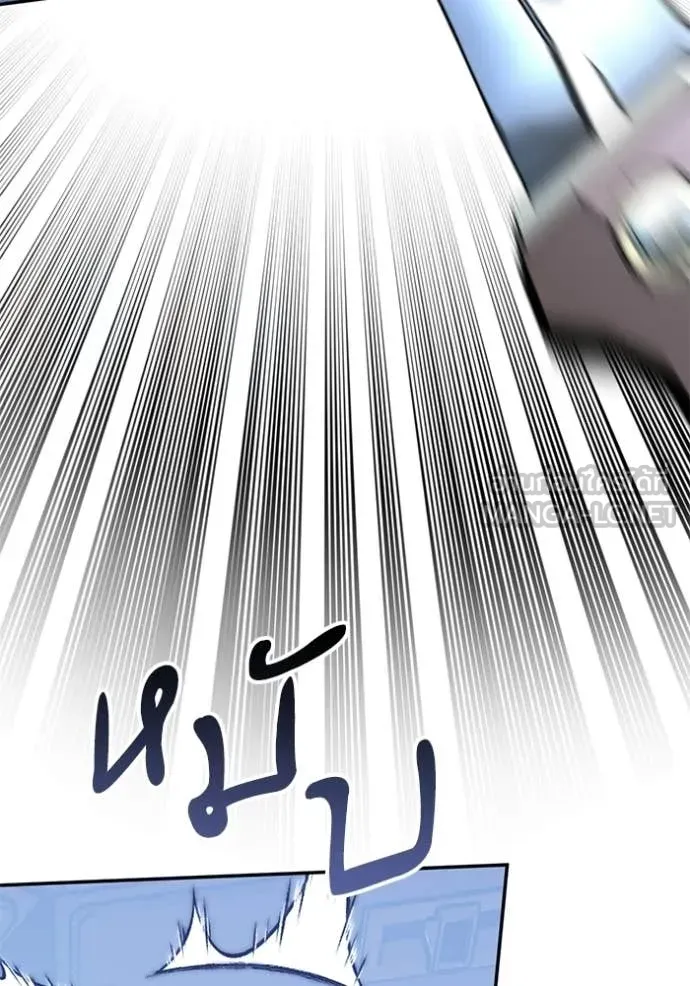 Return to Player Chap 210 - Next Chap 211