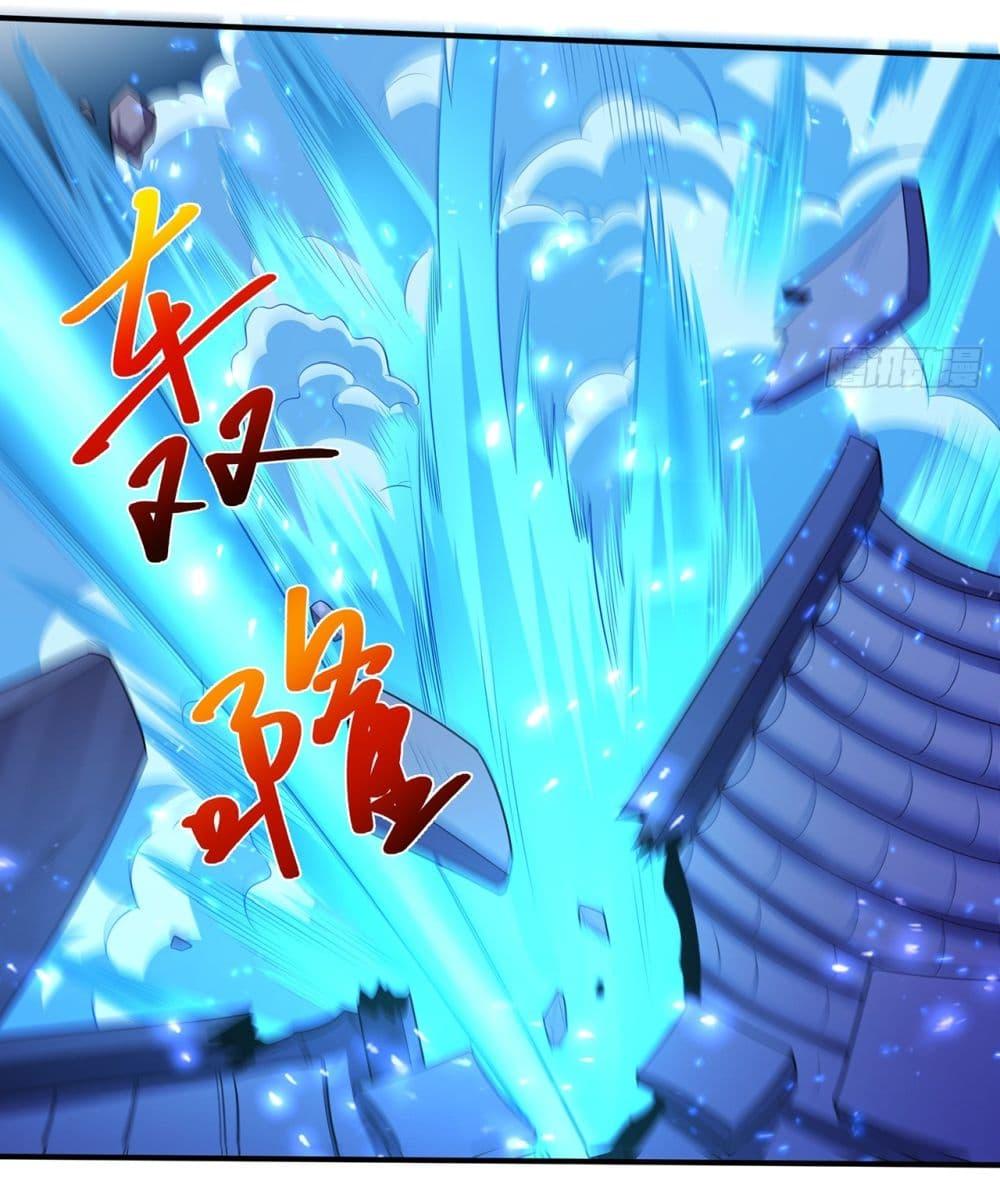 God of Martial Arts Chap 687 - Next Chap 688