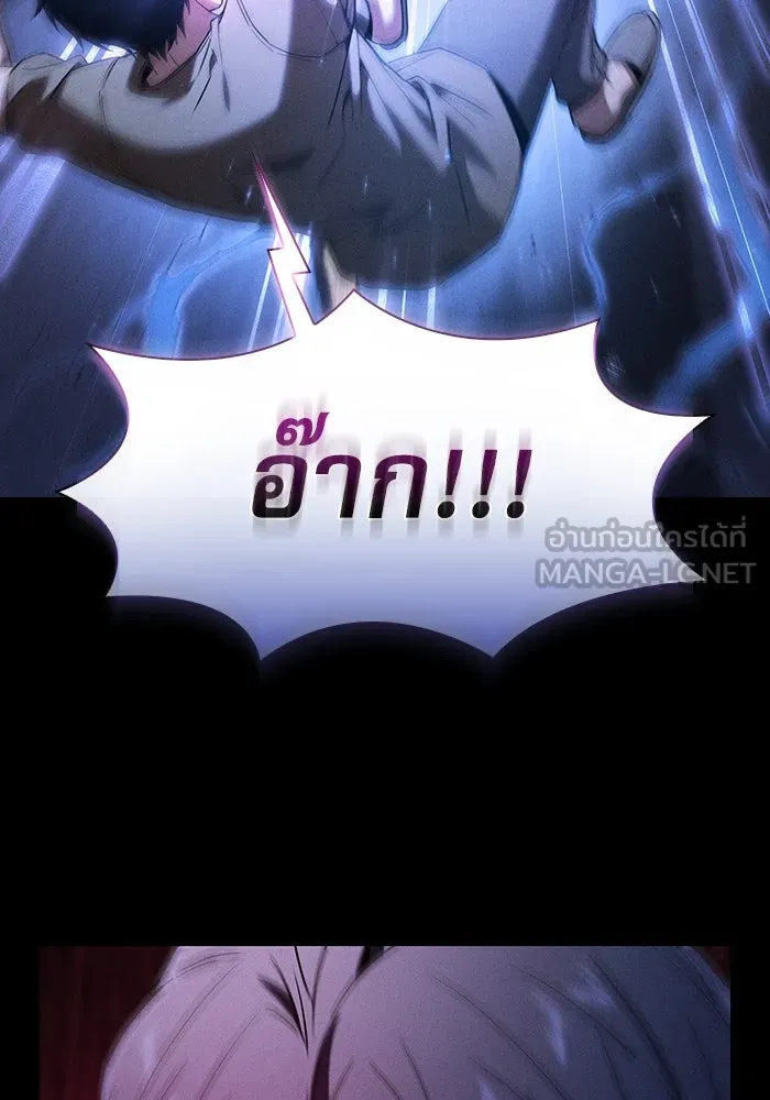 Academy’s Genius Swordmaster – นักดาบอัจฉริยะจากอะคาเดมี Chap 36 - Next Chap 37