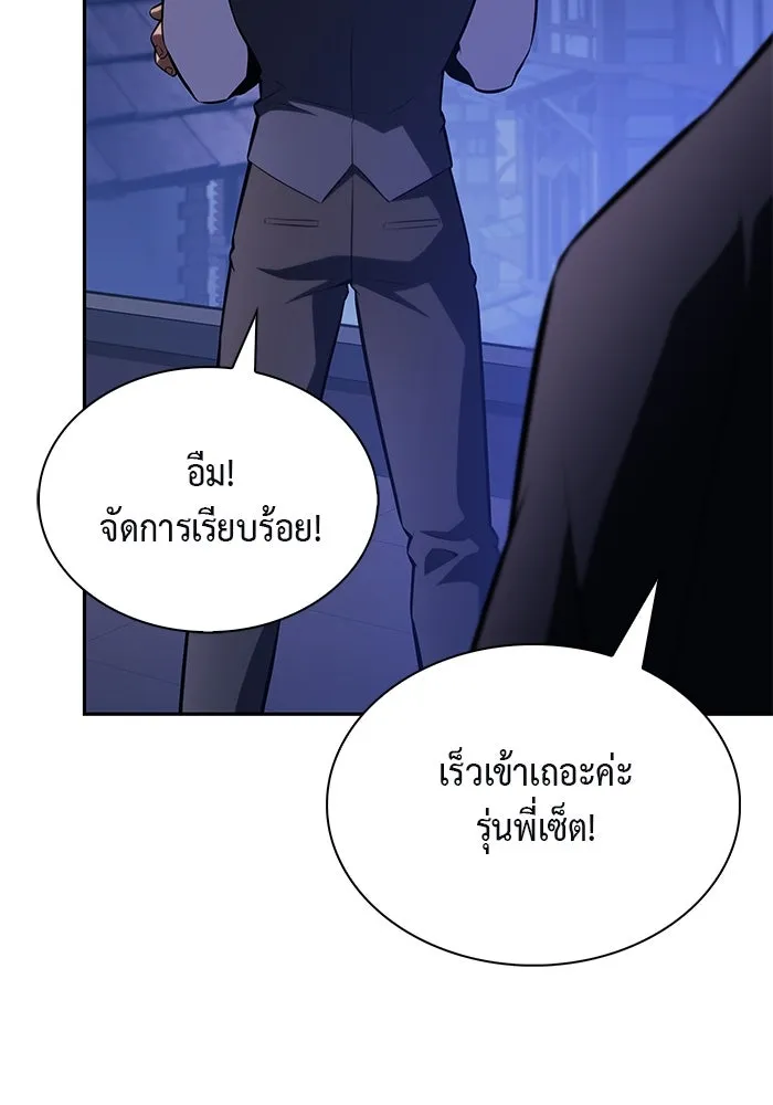 The Regressed Son of a Duke is an Assassin – ลูกชายคนเล็กของดยุกคือมือสังหาร Chap 88 - Next Chap 89
