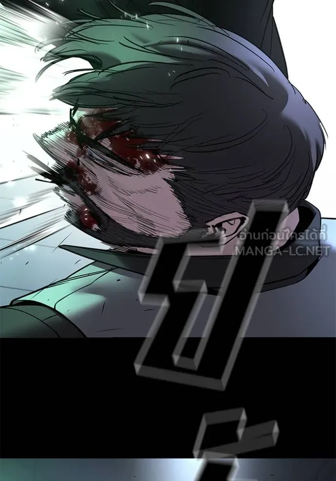 The Bully in Charge Chap 162 - Next Chap 163