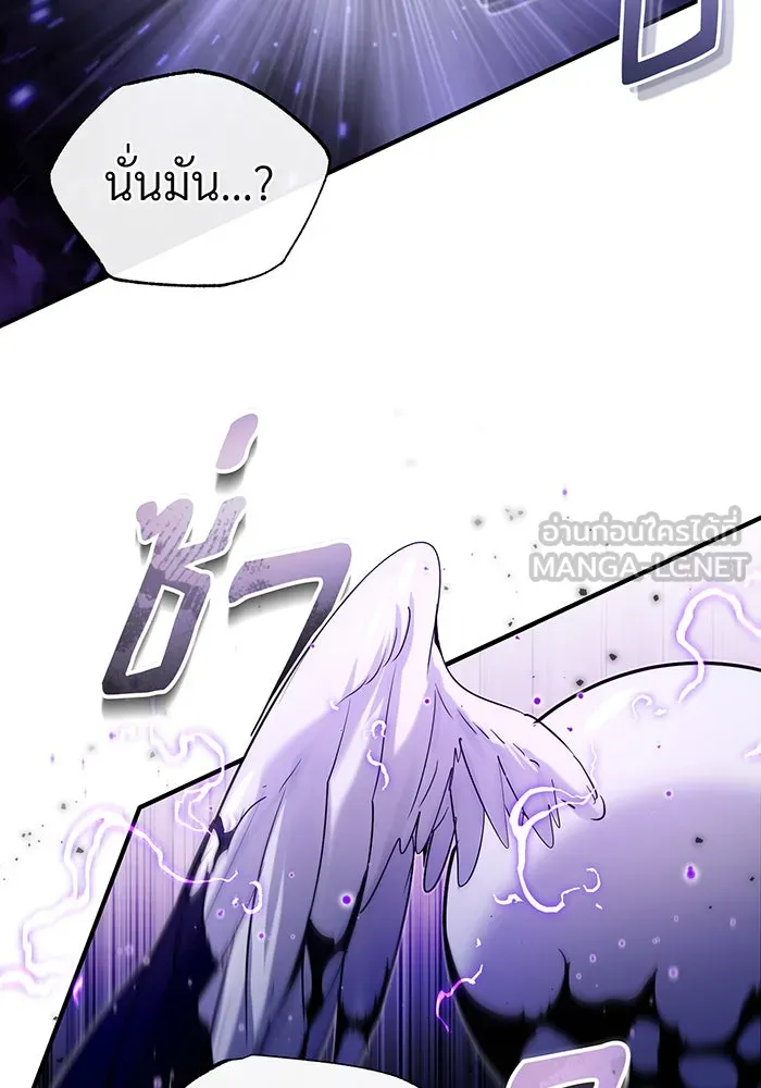 The Dark Magician Transmigrates After 66666 Years – จอมเวทเกิดใหม่ในรอบ 66666 ปี Chap 98 - Next Chap 99