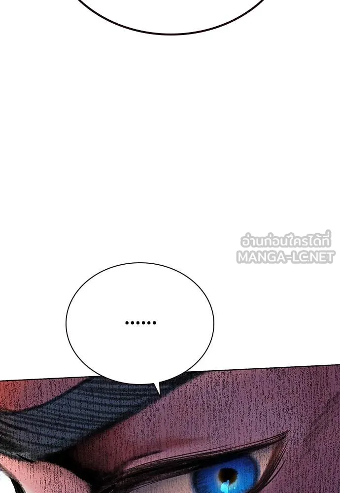Jungle Juice Chap 158 - Next Chap 159