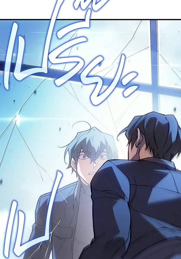 Regressing With the King’s Power – เกิดใหม่พร้อมพลังแห่งราชัน Chap 110 - Next Chap 111