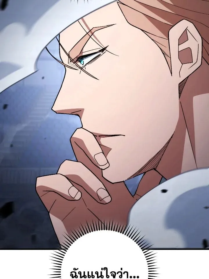 The Hero Returns Chap 106 - Next Chap 107