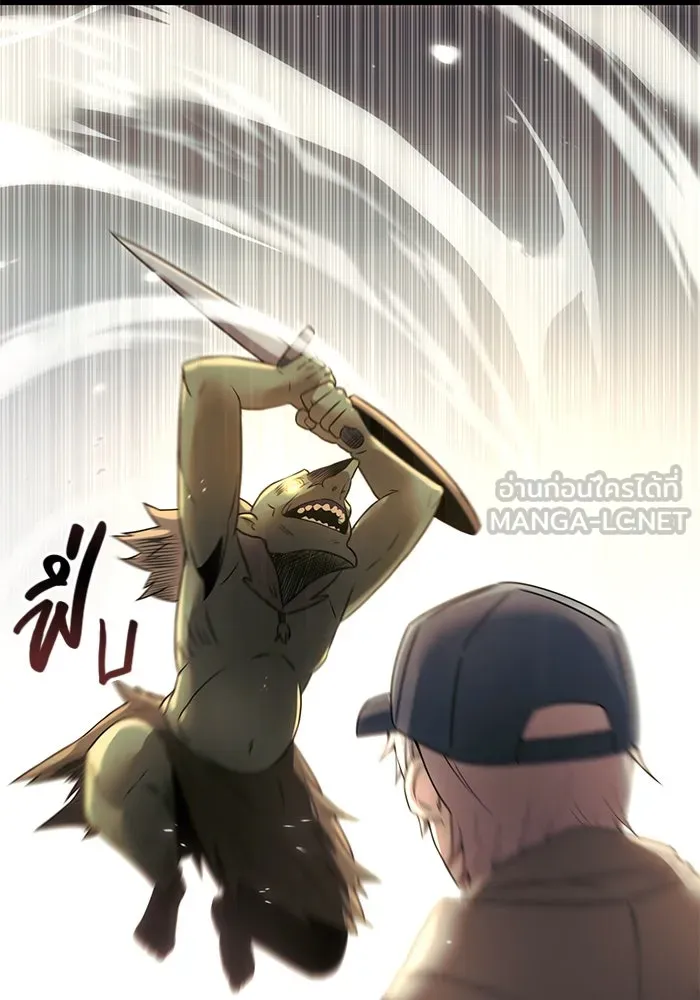 I Obtained a Mythic Item – พลิกชะตาคว้าไอเทมระดับเทพ Chap 22 - Next Chap 23