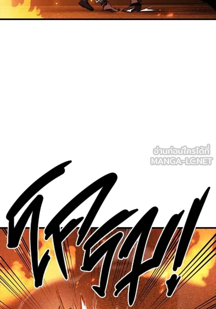 The Great War Chap 46 - Next Chap 47