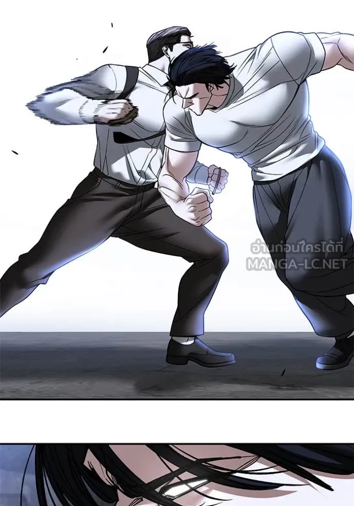 The Bully in Charge Chap 153 - Next Chap 154