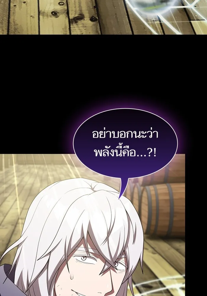 The Tutorial Tower of the Advanced Player – ผู้เล่นขั้นเทพแห่งหอคอยฝึกสอน Chap 150 - Next Chap 151