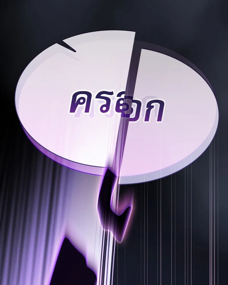 Academy’s Genius Swordmaster – นักดาบอัจฉริยะจากอะคาเดมี Chap 35 - Next Chap 36
