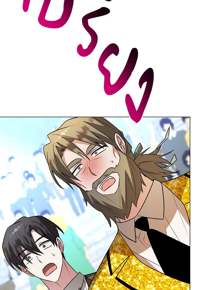 The Academy Is Doomed Chap 78 - Next Chap 79