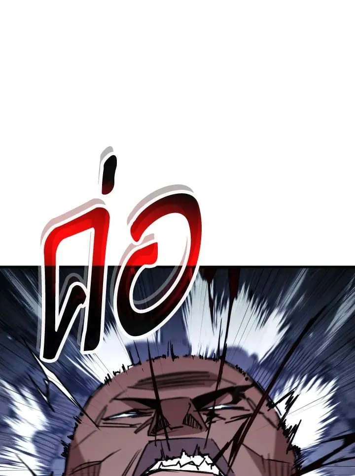 The Hero Returns Chap 73 - Next Chap 74