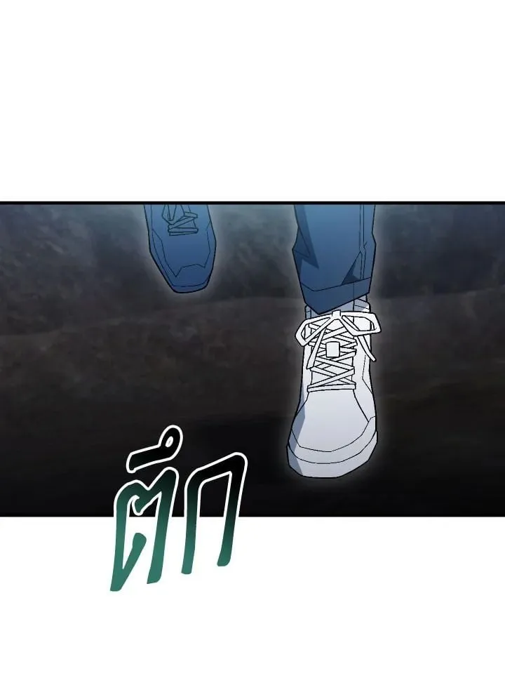 The Hero Returns Chap 111 - Next Chap 112