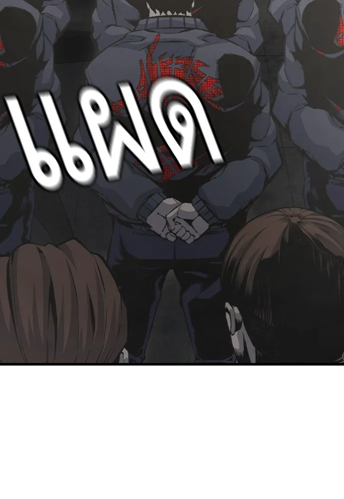 King Game Chap 102 - Next Chap 103