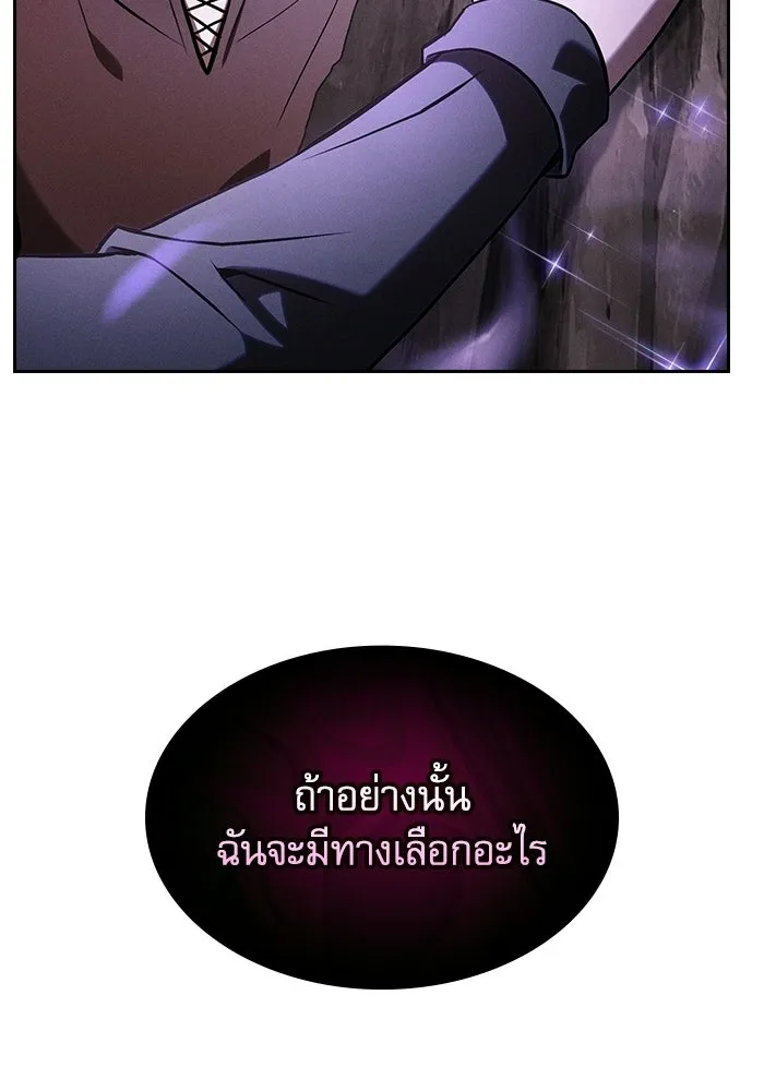 Academy’s Genius Swordmaster – นักดาบอัจฉริยะจากอะคาเดมี Chap 128 - Next Chap 129