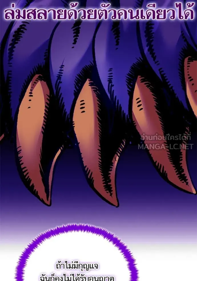 Return to Player Chap 205 - Next Chap 206