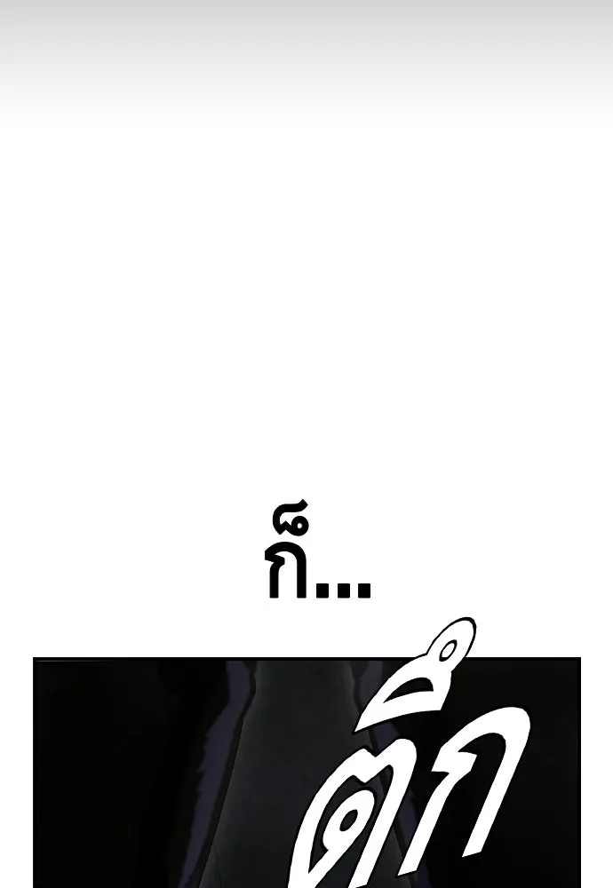 King Game Chap 99 - Next Chap 100