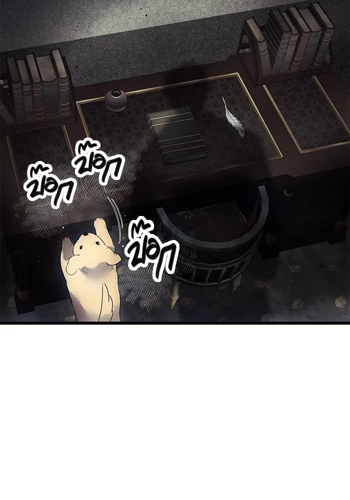 I Obtained a Mythic Item – พลิกชะตาคว้าไอเทมระดับเทพ Chap 45 - Next Chap 46