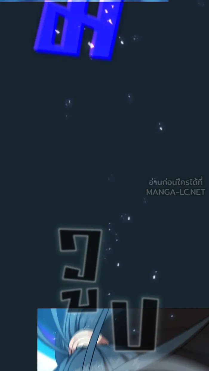 The Tutorial Tower of the Advanced Player – ผู้เล่นขั้นเทพแห่งหอคอยฝึกสอน Chap 70 - Next Chap 71