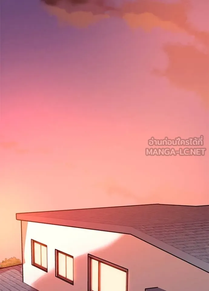 Villain To Kill Chap 167 - Next Chap 168