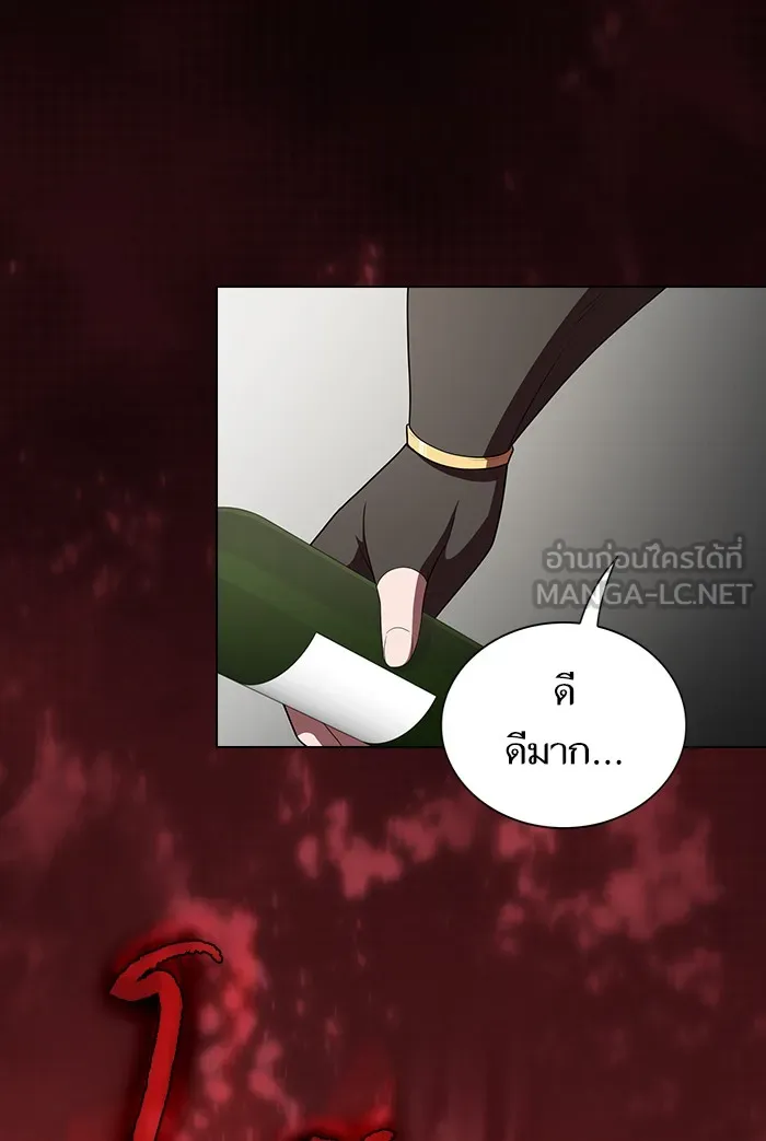 The Tutorial Tower of the Advanced Player – ผู้เล่นขั้นเทพแห่งหอคอยฝึกสอน Chap 121 - Next Chap 122