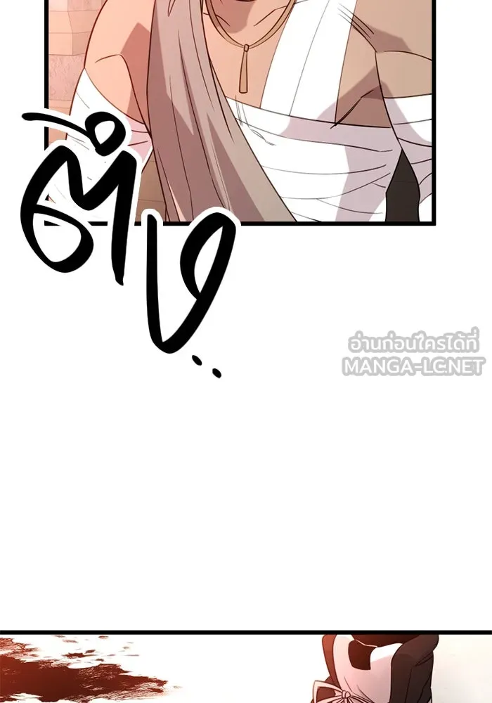 I Obtained a Mythic Item – พลิกชะตาคว้าไอเทมระดับเทพ Chap 92 - Next Chap 93