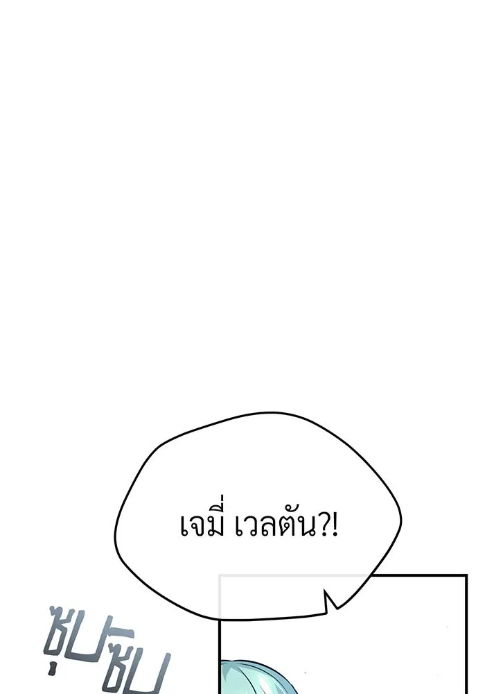 The Dark Magician Transmigrates After 66666 Years – จอมเวทเกิดใหม่ในรอบ 66666 ปี Chap 72 - Next Chap 73
