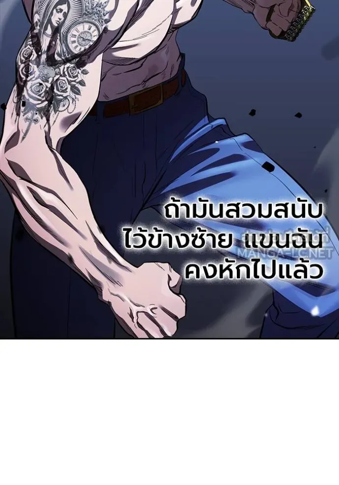 The Great War Chap 29 - Next Chap 30