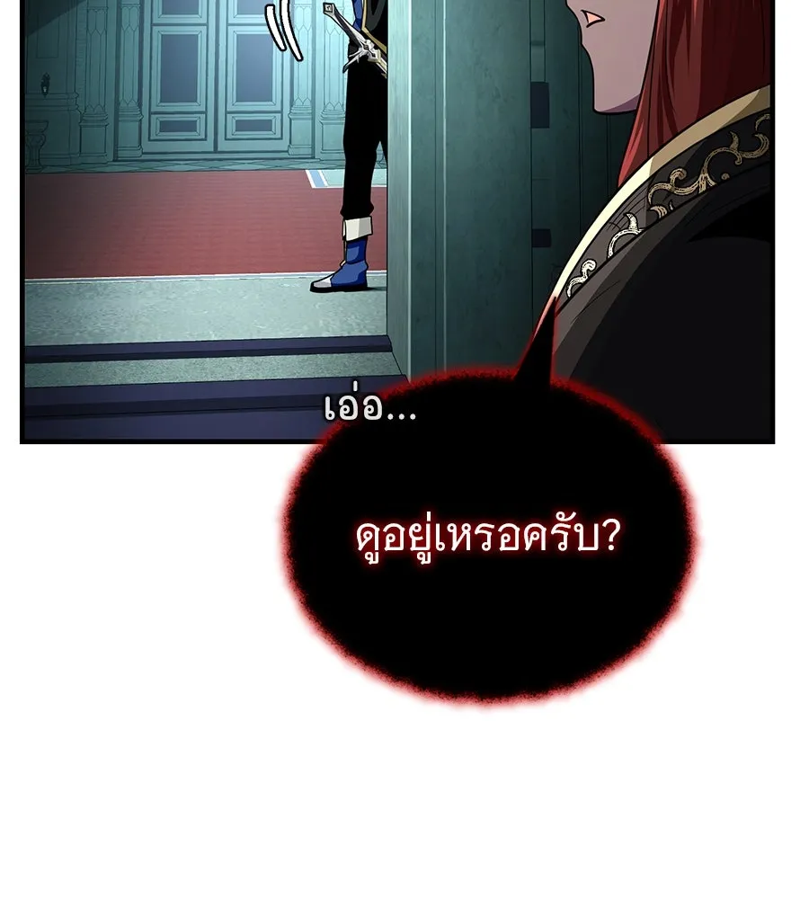 The Dark Magician Transmigrates After 66666 Years – จอมเวทเกิดใหม่ในรอบ 66666 ปี Chap 151 - Next Chap 152