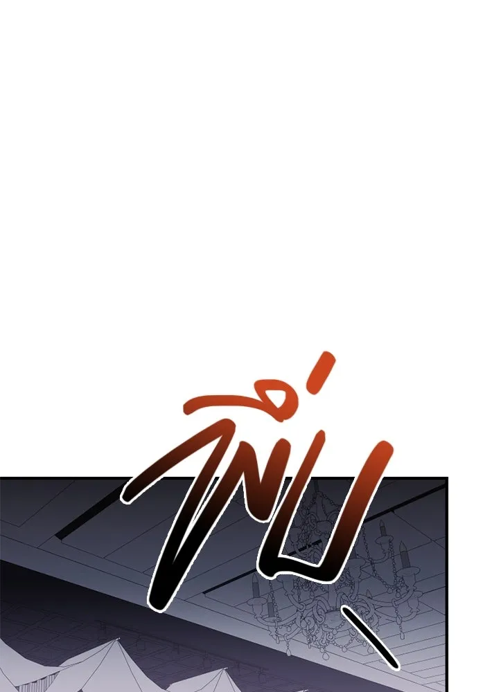 I Obtained a Mythic Item – พลิกชะตาคว้าไอเทมระดับเทพ Chap 129 - Next Chap 130