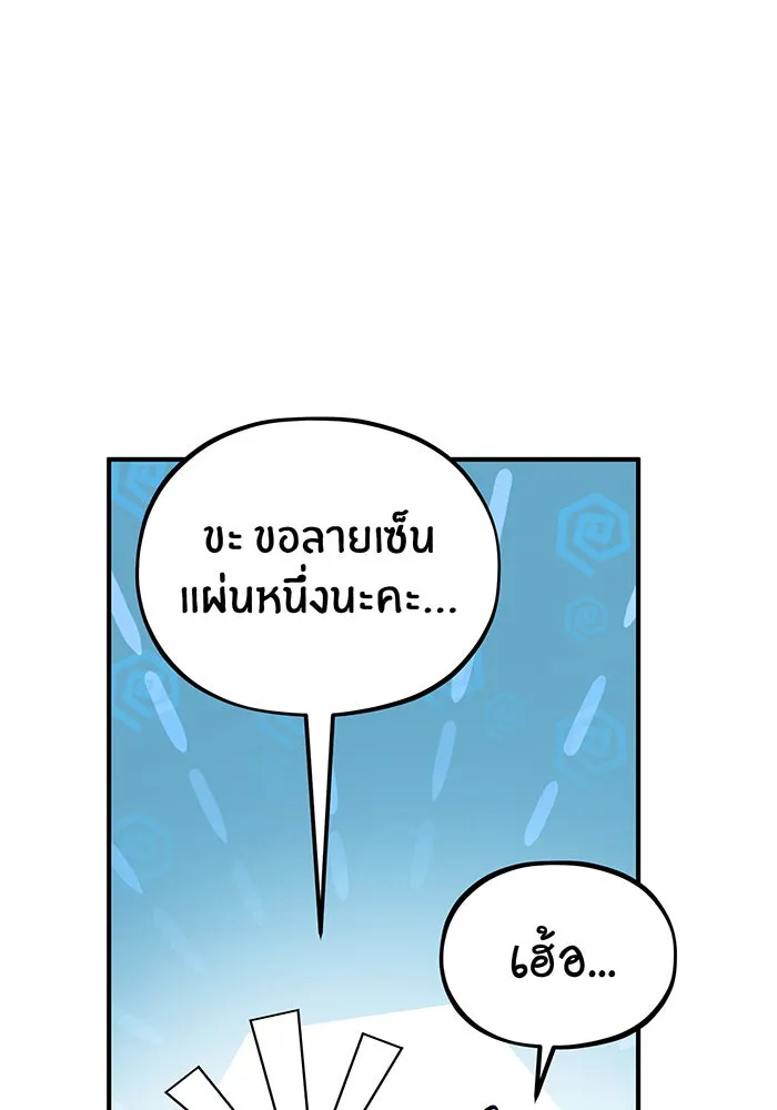 The Dark Magician Transmigrates After 66666 Years – จอมเวทเกิดใหม่ในรอบ 66666 ปี Chap 72 - Next Chap 73