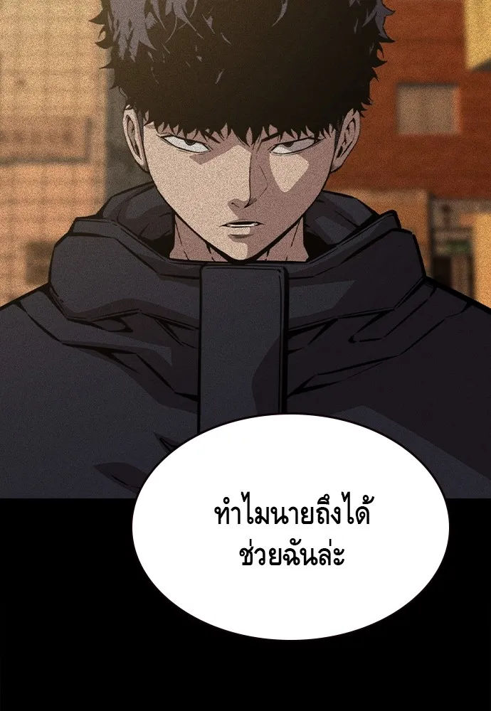 King Game Chap 107 - Next Chap 108