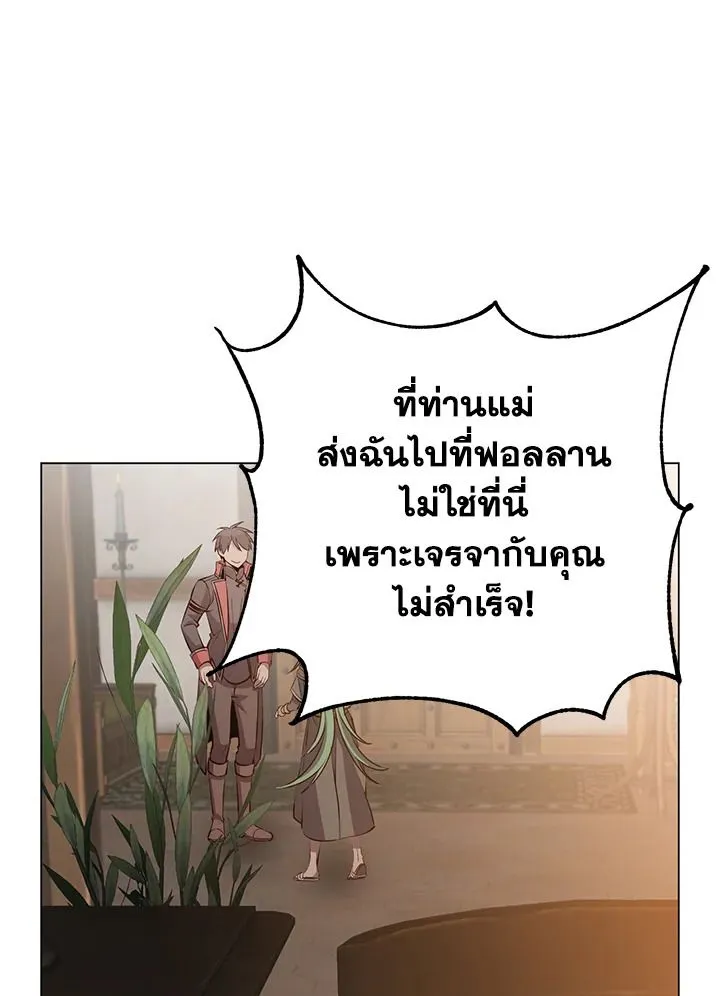 The Max Level Hero has Returned! Chap 179 - Next Chap 180