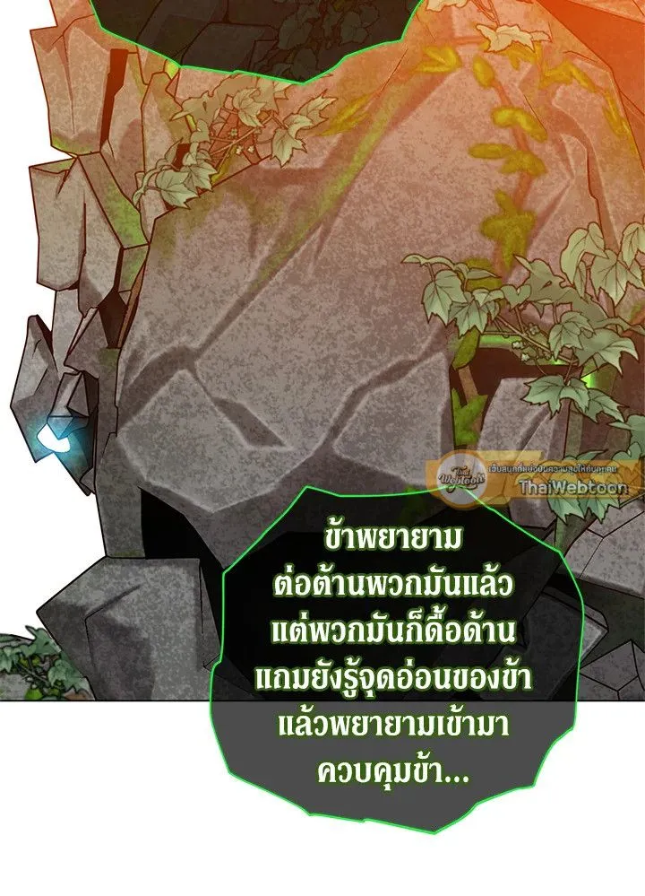The Max Level Hero has Returned! Chap 202 - Next Chap 203