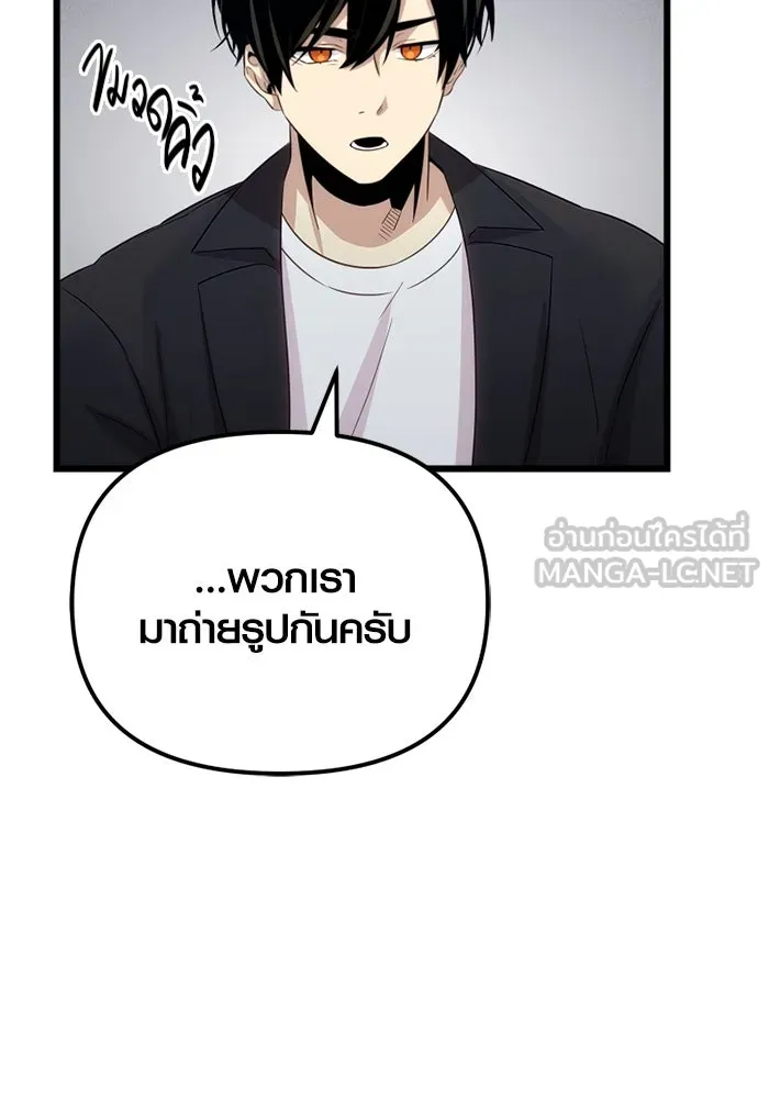 I Obtained a Mythic Item – พลิกชะตาคว้าไอเทมระดับเทพ Chap 101 - Next Chap 102