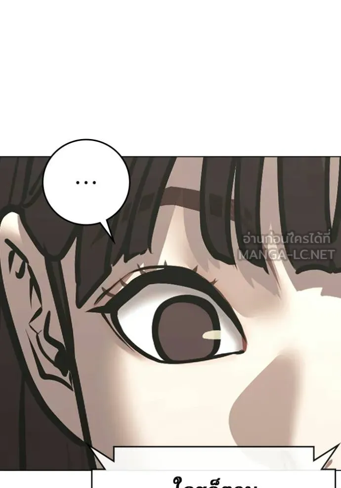 Reality Quest Chap 176 - Next Chap 177