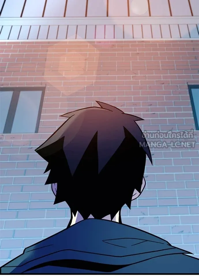 Villain To Kill Chap 186 - Next Chap 187