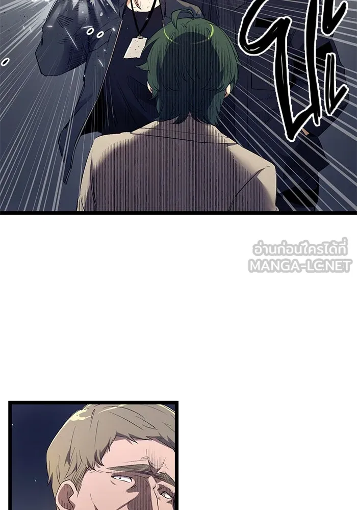 I Obtained a Mythic Item – พลิกชะตาคว้าไอเทมระดับเทพ Chap 15 - Next Chap 16
