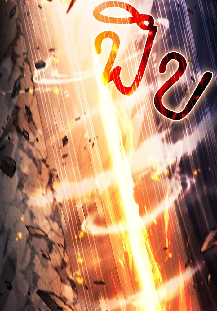 Academy’s Genius Swordmaster – นักดาบอัจฉริยะจากอะคาเดมี Chap 80 - Next Chap 81