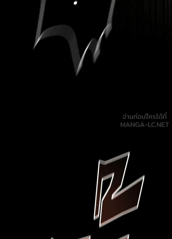 Villain To Kill Chap 211 - Next Chap 212