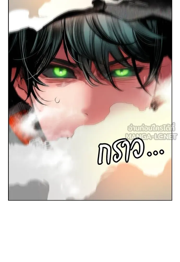 Jungle Juice Chap 166 - Next Chap 167