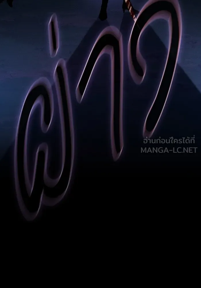 Academy’s Genius Swordmaster – นักดาบอัจฉริยะจากอะคาเดมี Chap 41 - Next Chap 42