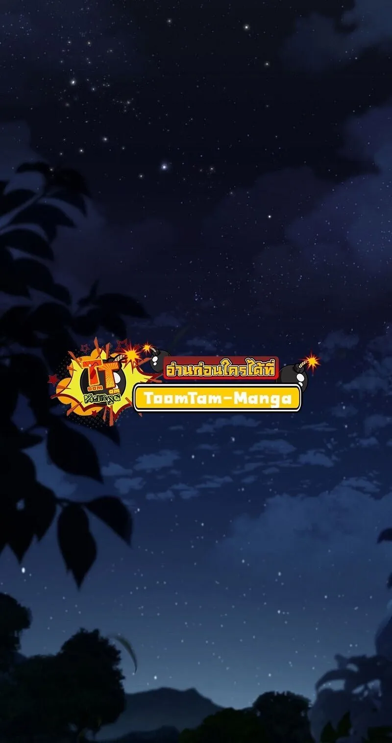 Return of the Frozen Player Chap 166 - Next Chap 167