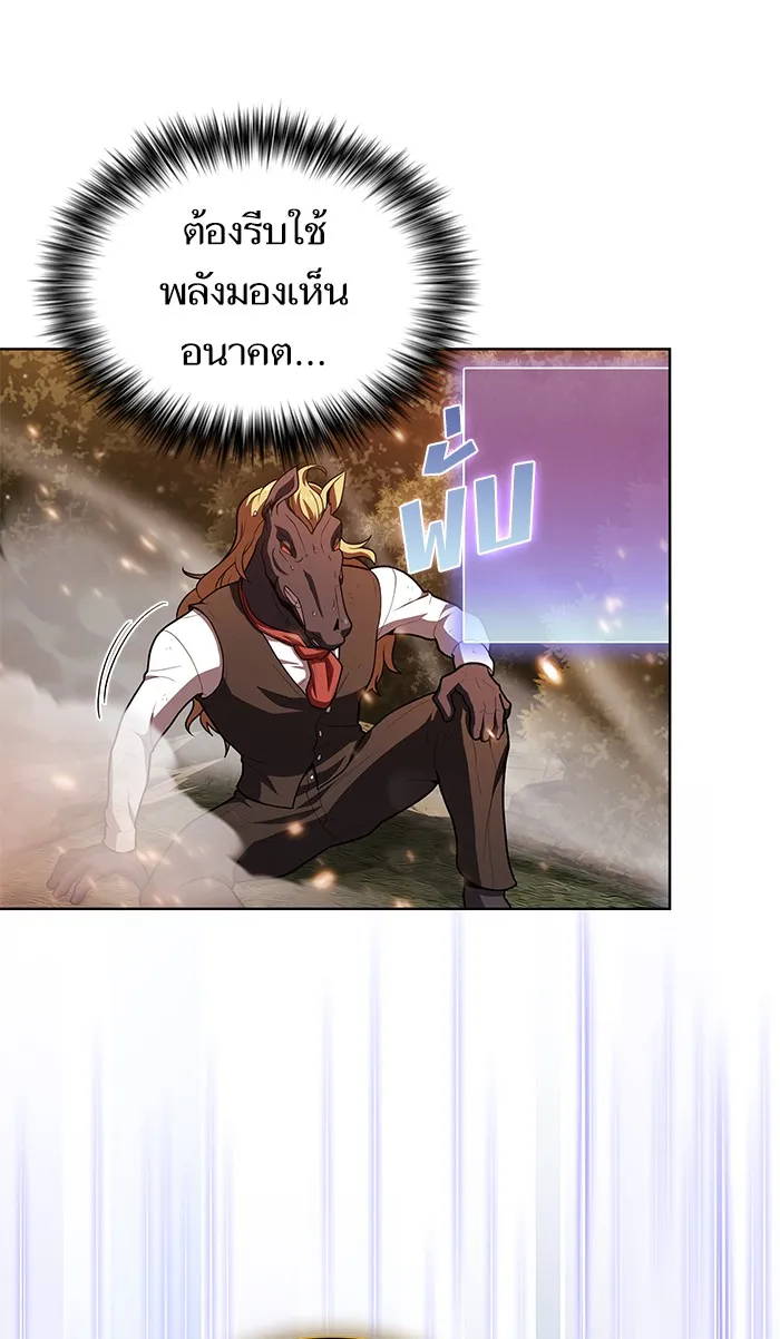 The Tutorial Tower of the Advanced Player – ผู้เล่นขั้นเทพแห่งหอคอยฝึกสอน Chap 94 - Next Chap 95