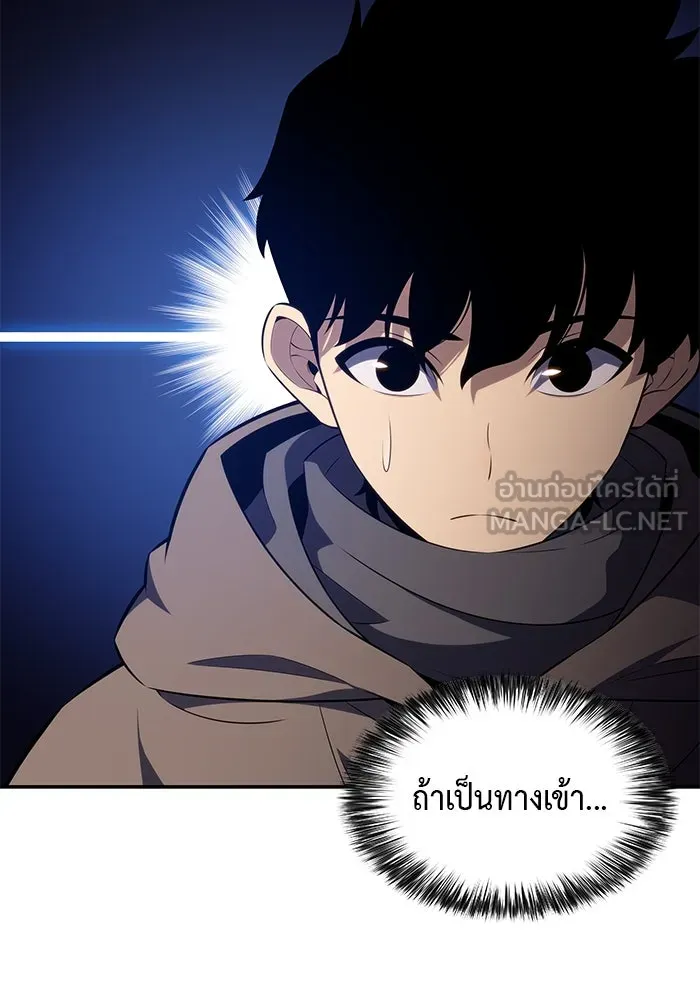 The Regressed Son of a Duke is an Assassin – ลูกชายคนเล็กของดยุกคือมือสังหาร Chap 70 - Next Chap 71