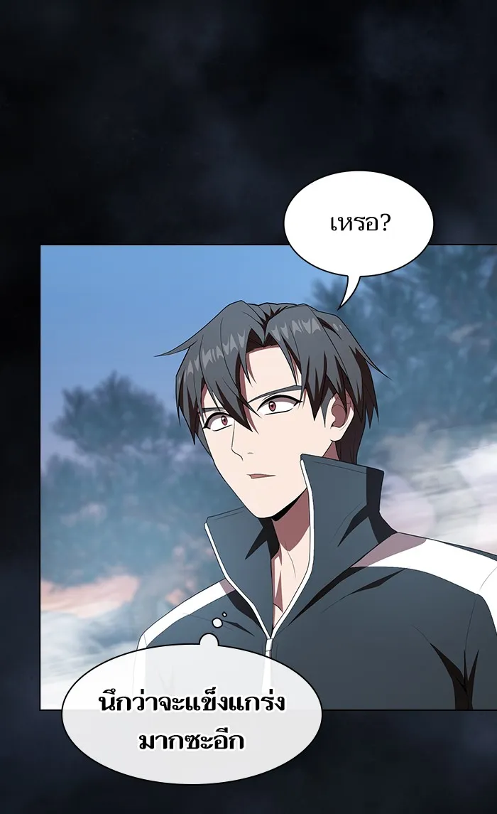 The Tutorial Tower of the Advanced Player – ผู้เล่นขั้นเทพแห่งหอคอยฝึกสอน Chap 108 - Next Chap 109